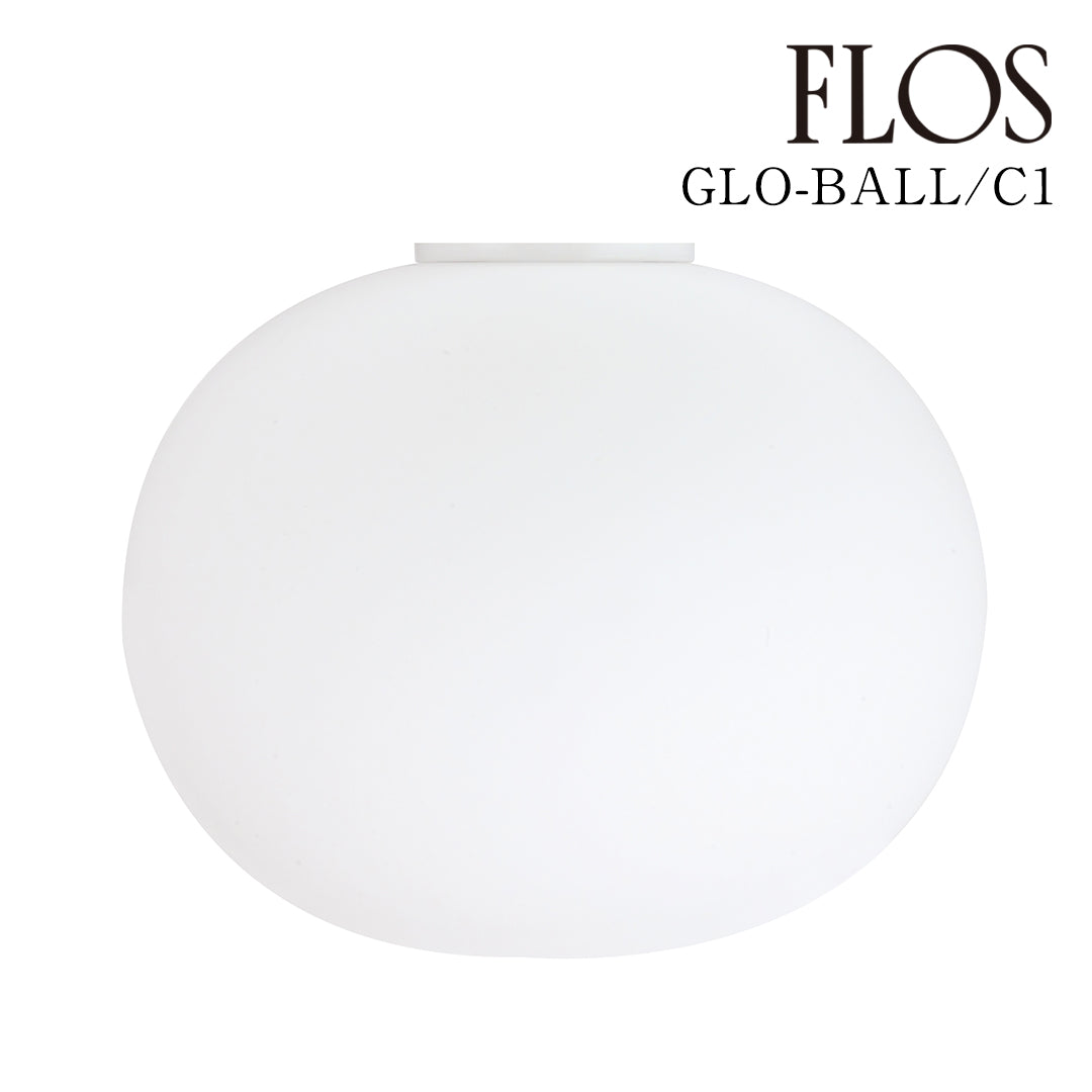 フロス FLOS「GLO-BALL C1 LED（グロボール C1）」 GLO-BALL C1 LED