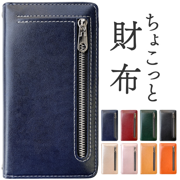 Leo&Aoi公式ショップ】 iPhone13pro ケース iPhone 13 pro カバー 手帳