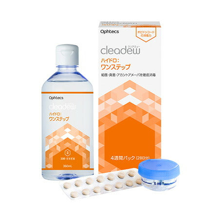 クリアデュー ハイドロ,ワンステップ 28日分 – コンタクトレンズの通販