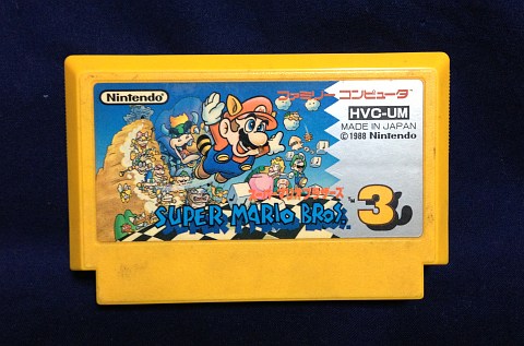 ファミコンソフトの購入で迷ったら「スーパーマリオブラザーズ3」を