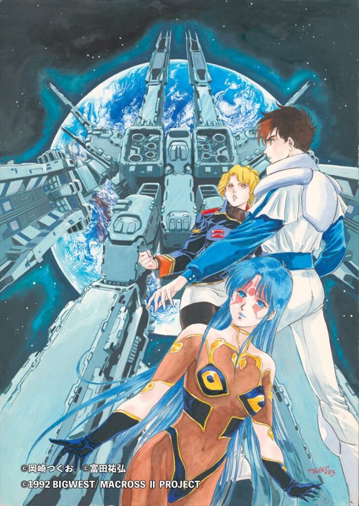 小学館、「マクロス」シリーズ幻のコミカライズ作品が復刻 『新装版 超