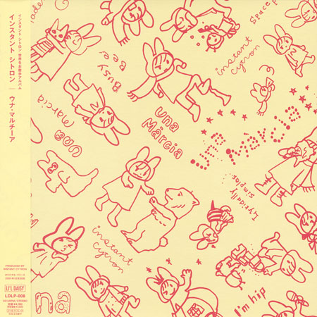 instant cytron retrospective