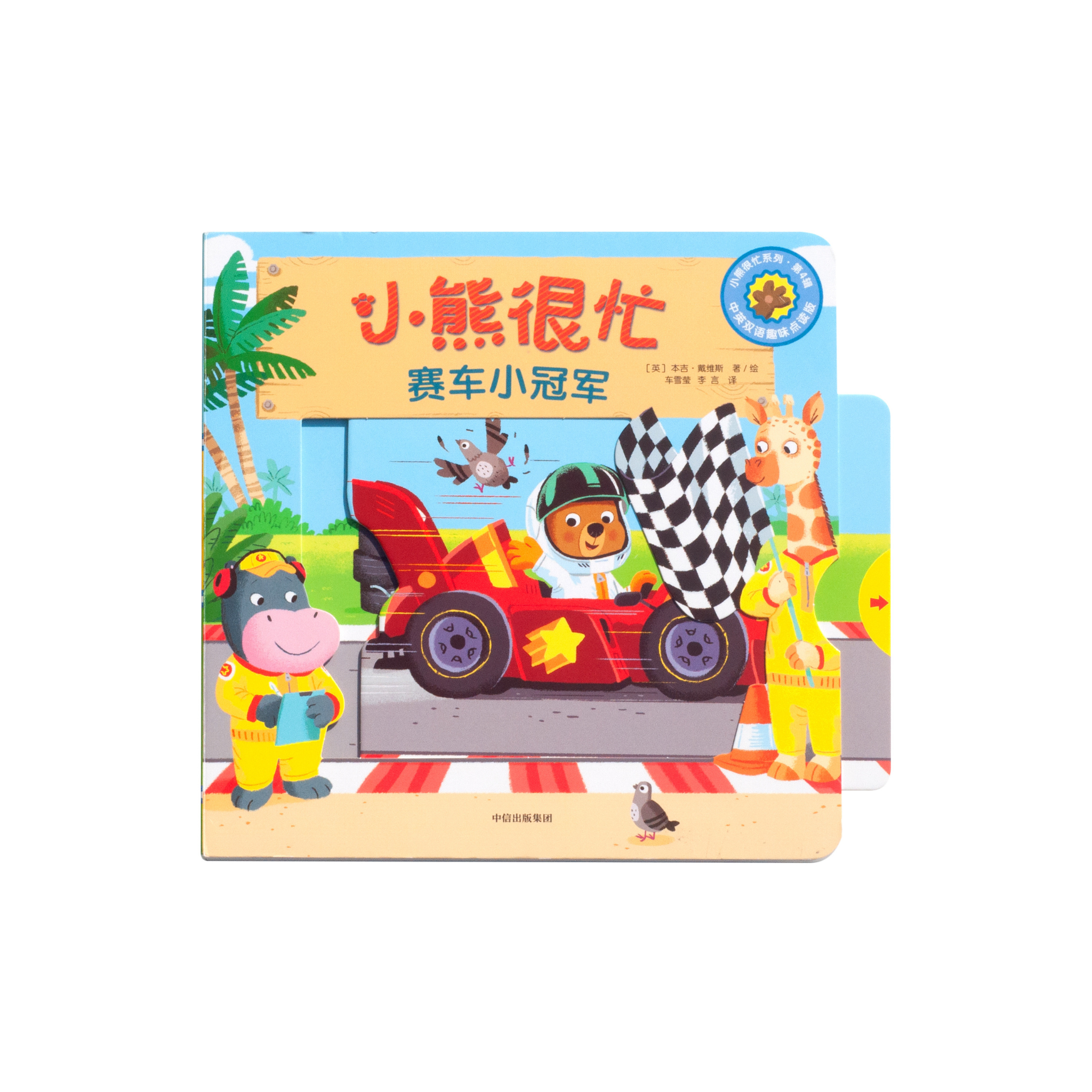 3_8f22a7e0-1a86-4a16-90d5-