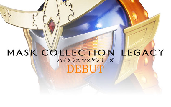 マスコレ レガシー 仮面ライダー鎧武！ : 特撮玩具好きの部屋