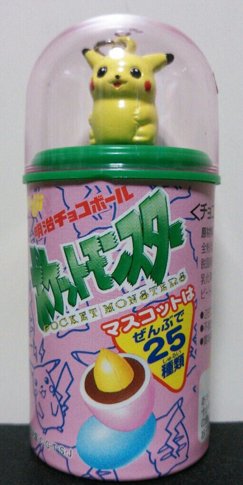1998年 明治チョコボール ポケットモンスター ポケモン マスコット 食
