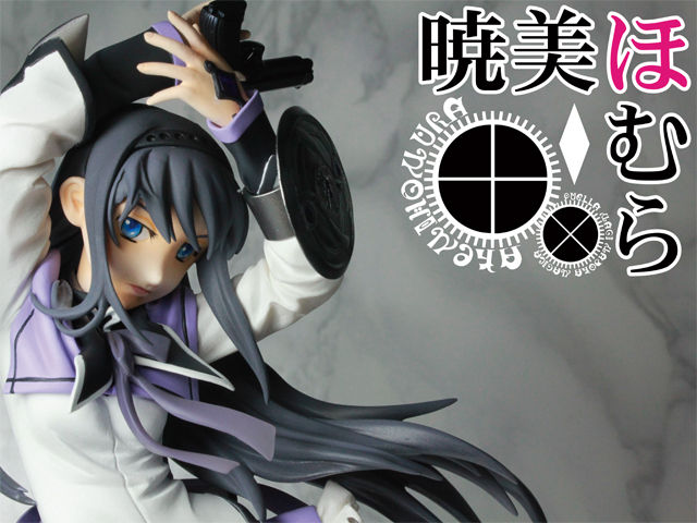 夢のカグツチノ公国 魔法少女まどか☆マギカ 「暁美ほむら」 【gk完成