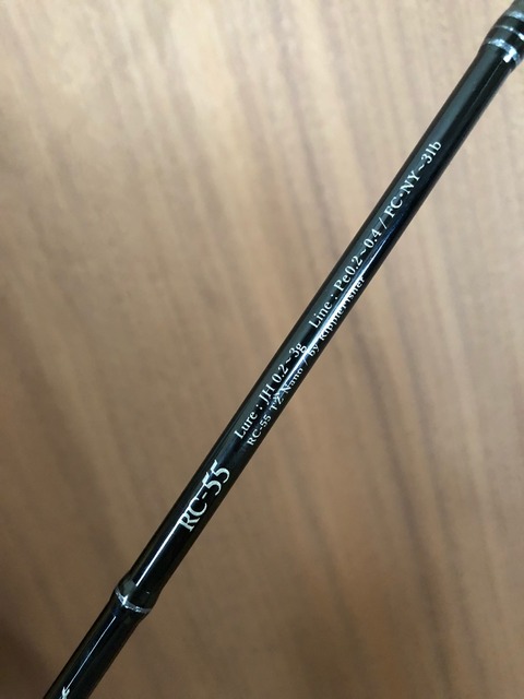 リップルフィッシャー リアルクレセントRC-55を購入♪〜ヽ(°ヮ°*)ノ