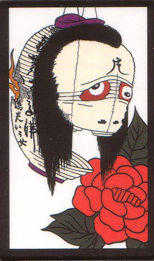 妖怪 花あそび ちょうちんオバケ : おばけずかんブログ