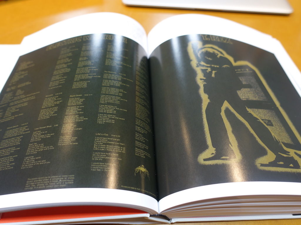 ヒプノシス、限りなくヒップな。（2018/4/24）