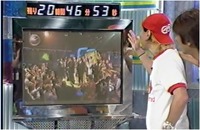 2004年27時間テレビ SMAP 生ライブ Ⅰ : 剛 しっかりしなさい！