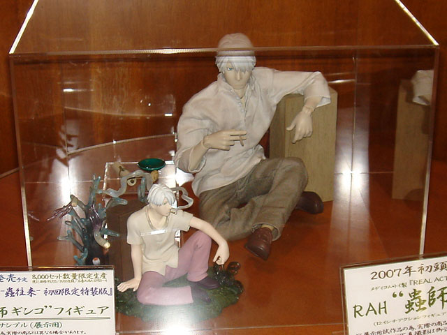 蟲師 特別編集-蟲往来-」ギンコ フィギュア通販予約情報 : 食玩トピックス