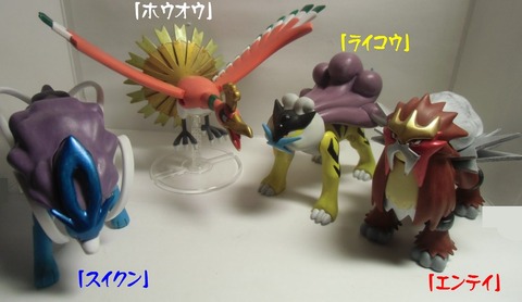 エンテイ、スイクン、ライコウ、ルギア、ホウオウPROMO 第2世代