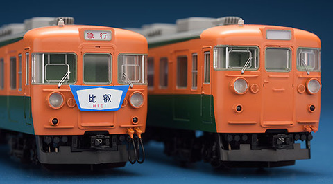 ☆トミックス 16番HO 153系 153系急行電車（冷改車・低運転台）基本