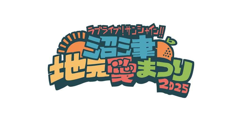 Aqours_jimoai_logo_shiro_4ac7d