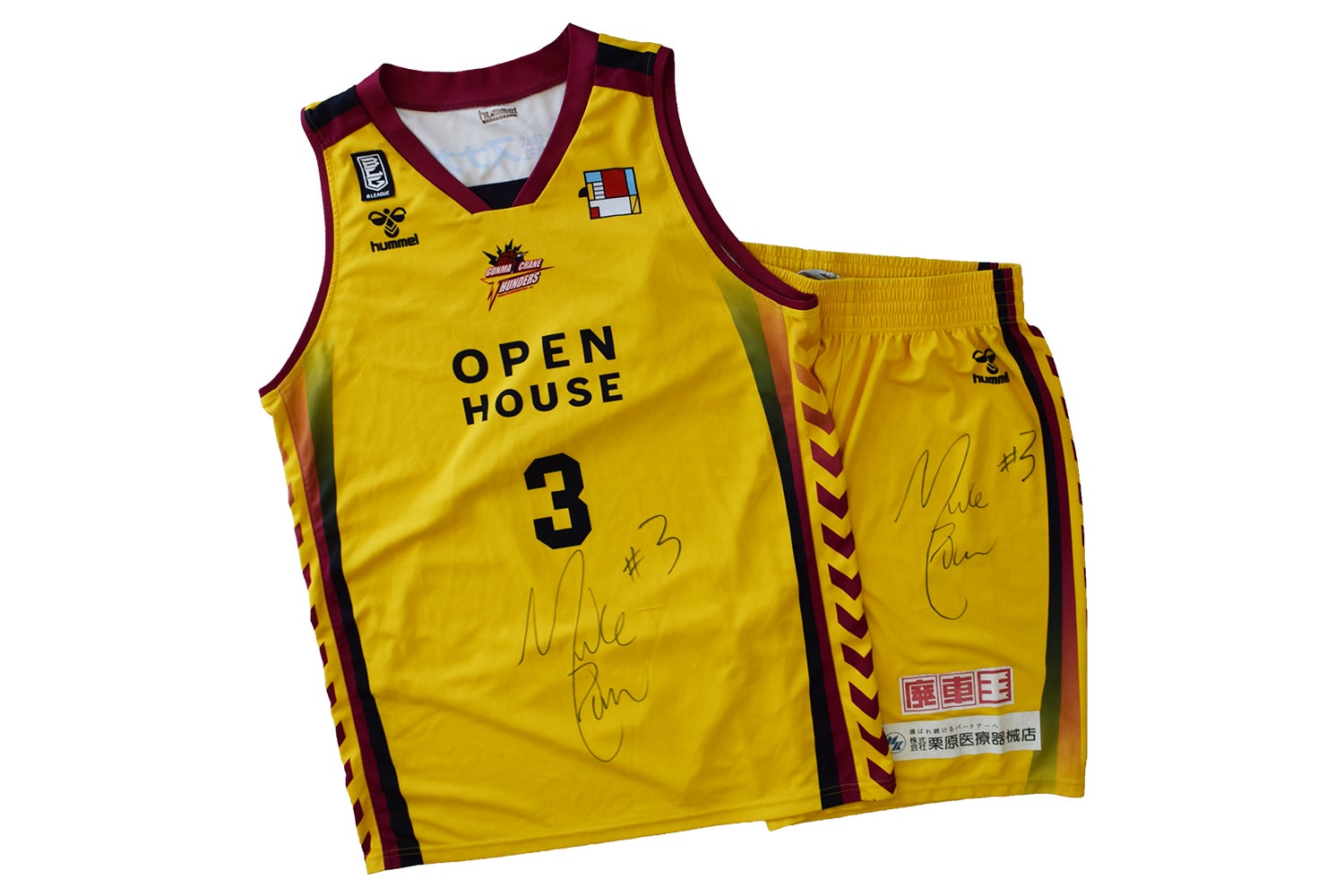 中村拓人】 群馬クレインサンダース レプリカユニフォーム ホーム＋