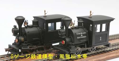 米国型鉄道模型用語集・サドルタンク(Saddle tank)