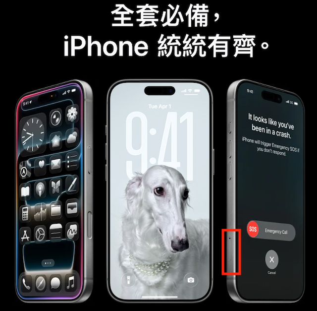 2026年1月最新】物理SIMカードが使える香港版iPhone17シリーズが通販