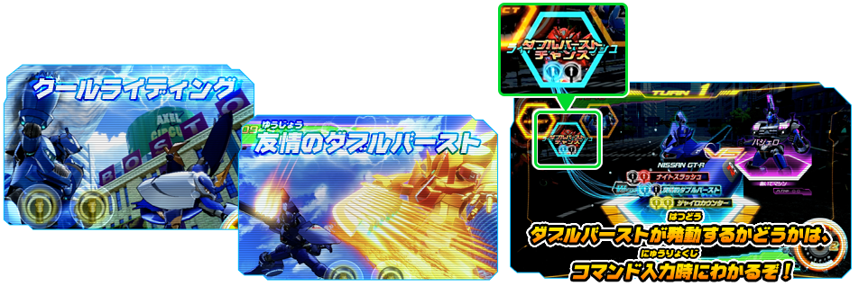 第4弾 | 超速変形ジャイロゼッター | SQUARE ENIX