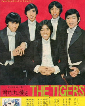 2013.12.27東京ドーム『THE TIGERS 2013』 セットリスト＆完全レポ