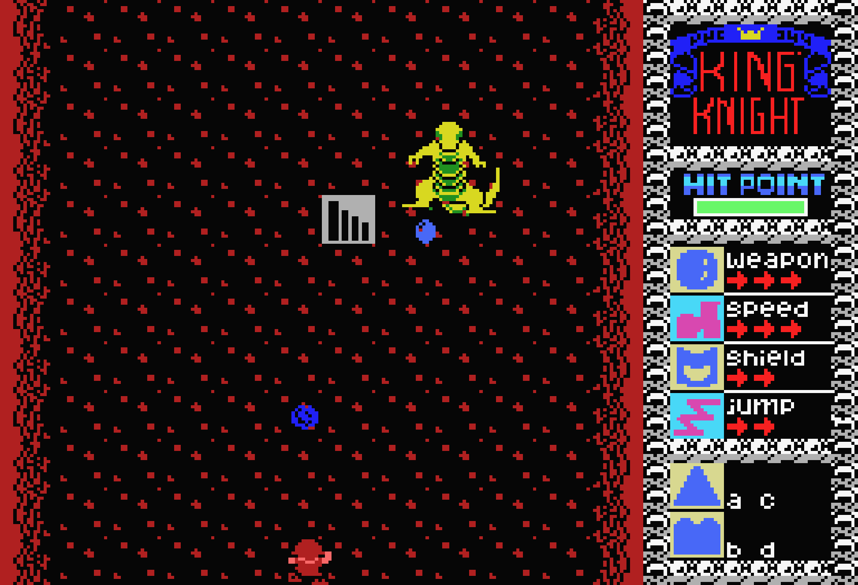 キングスナイト for MSX (C)1986 スクウェア