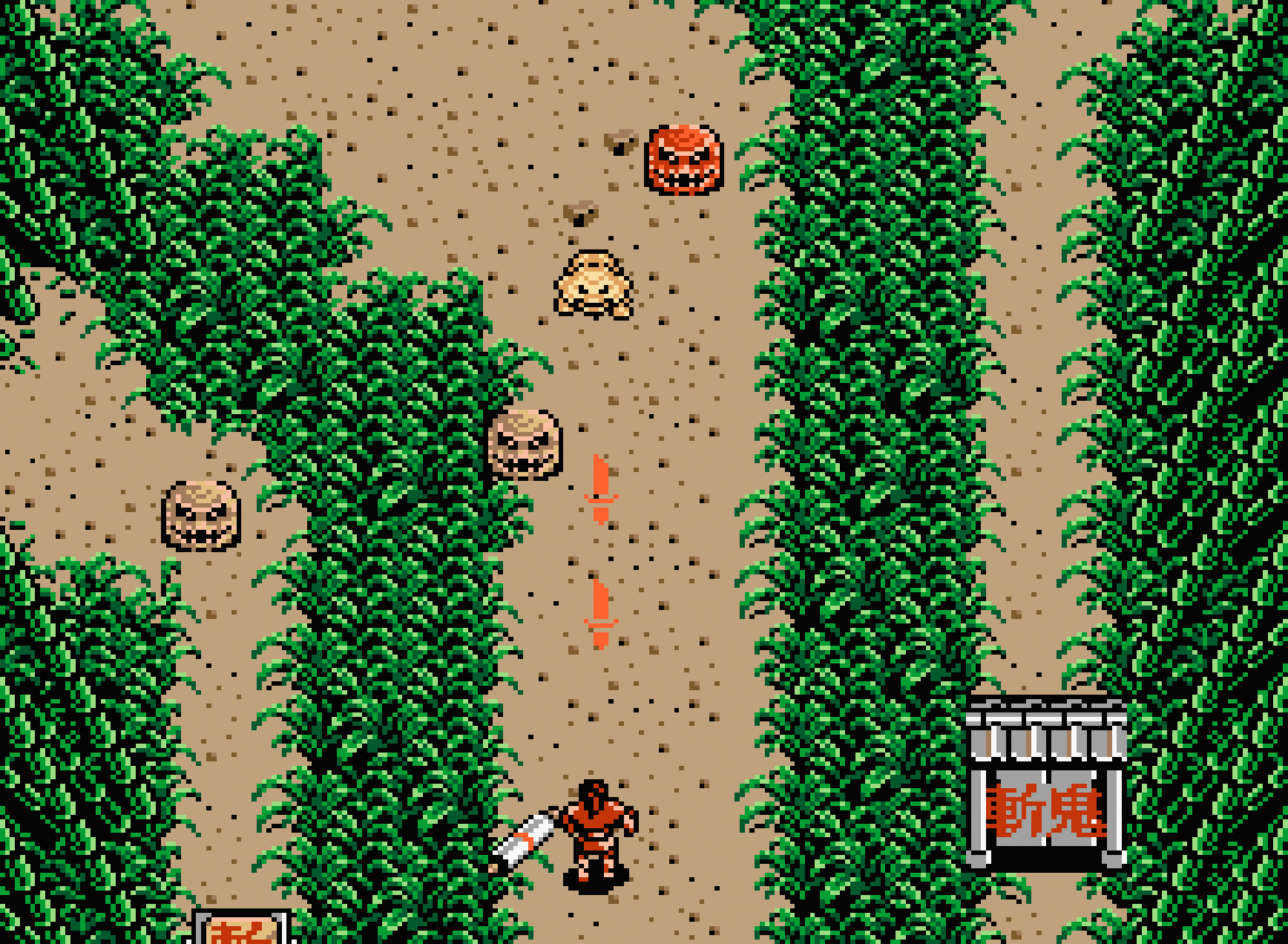 火の鳥 ⎯ 鳳凰編 ⎯ for MSX2