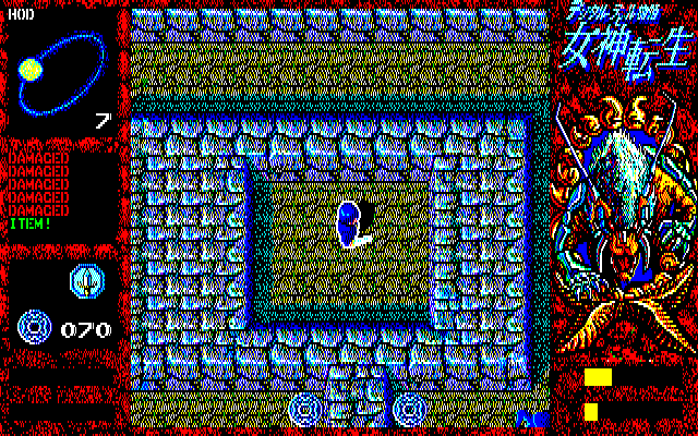 デジタル・デビル物語 女神転生 for SHARP X1 (C)1987 日本テレネット