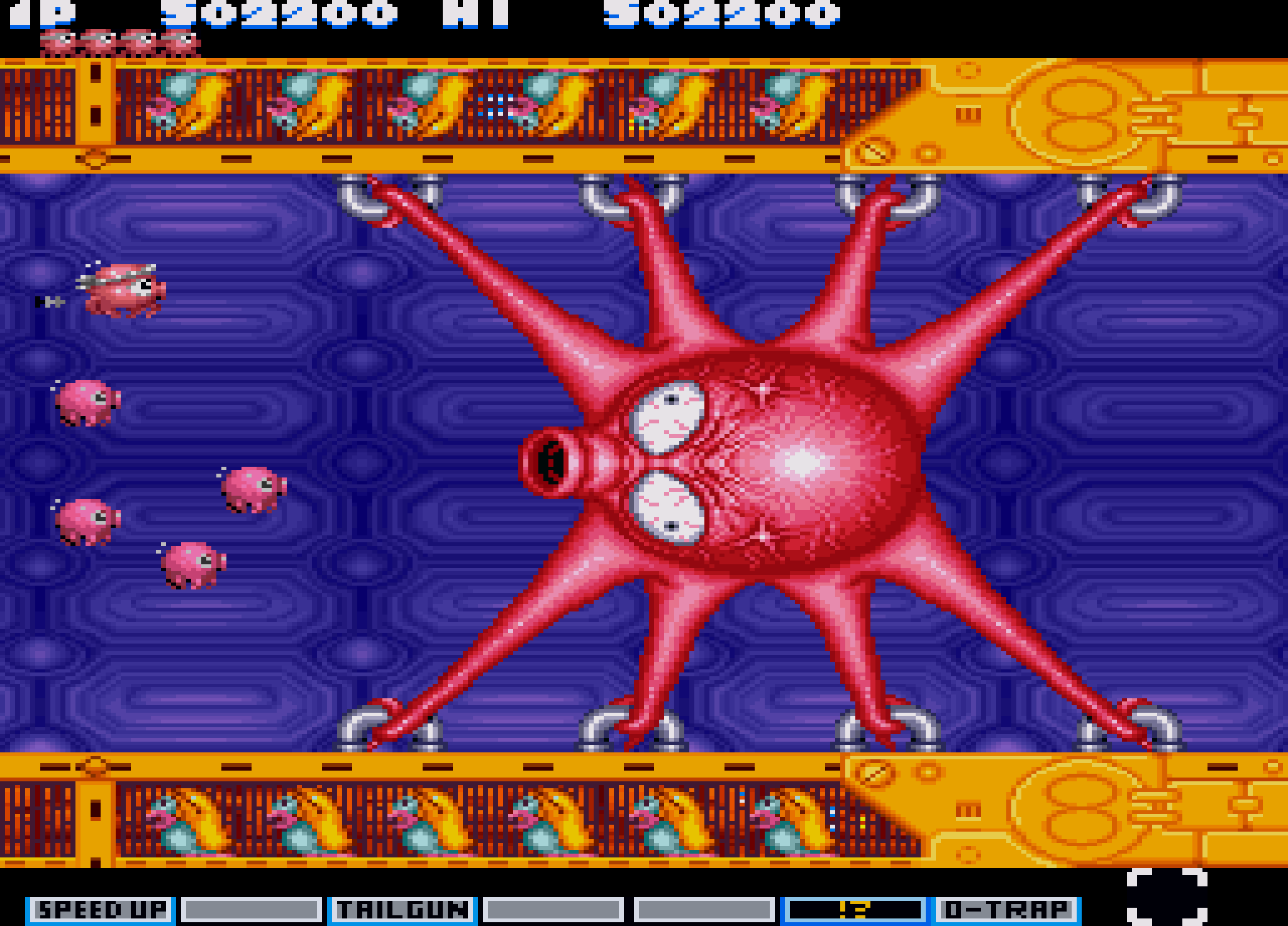 パロディウスだ! ⎯ 神話からお笑いへ ⎯ for SHARP X68000 (C)1990