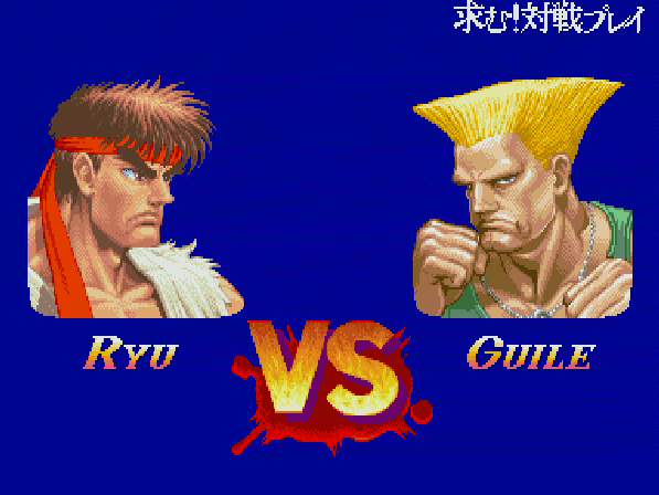 スーパーストリートファイターⅡ -The New Challengers- for SHARP