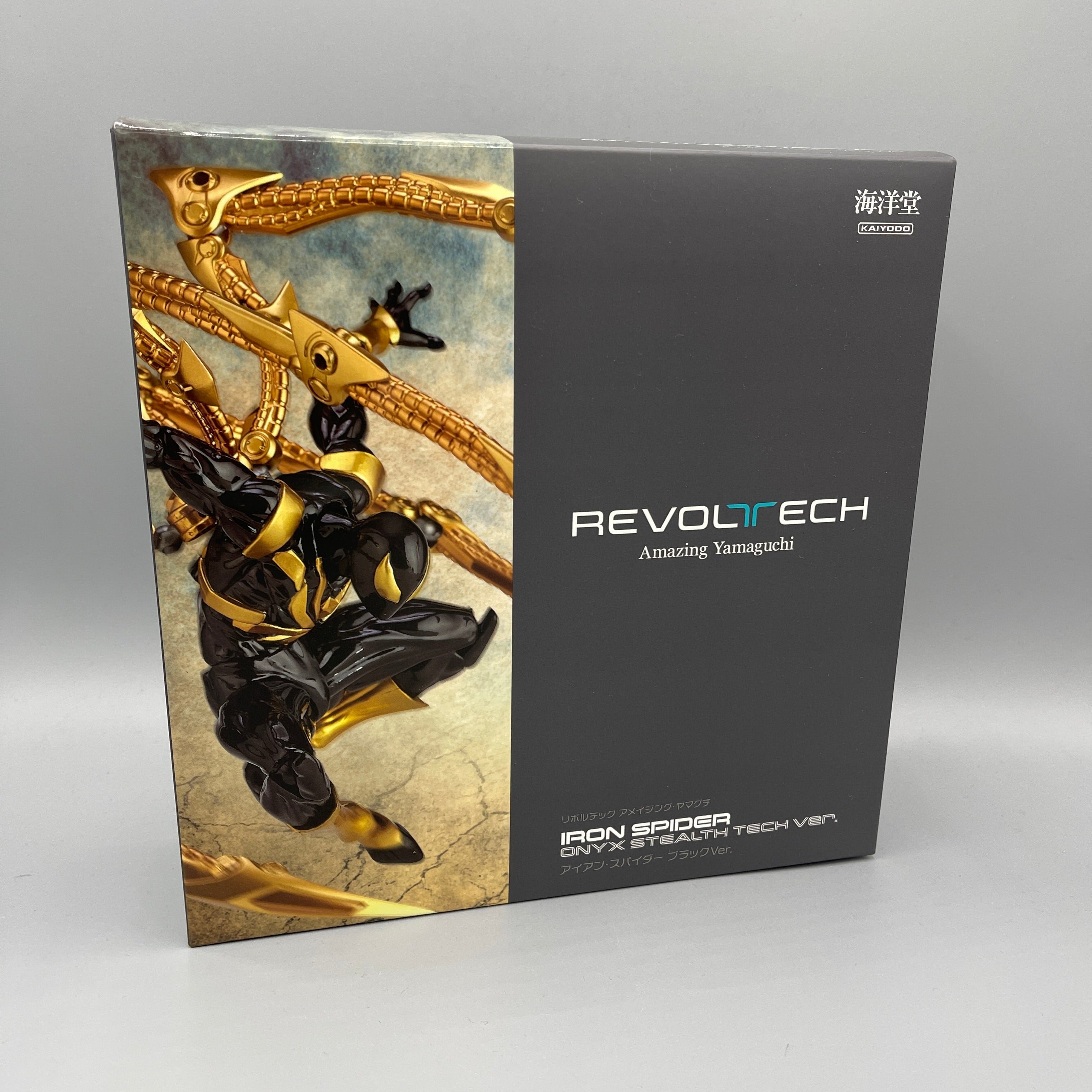 Revoltech Amazing Yamaguchi - Iron Spider Onyx Stealth Tech Ver