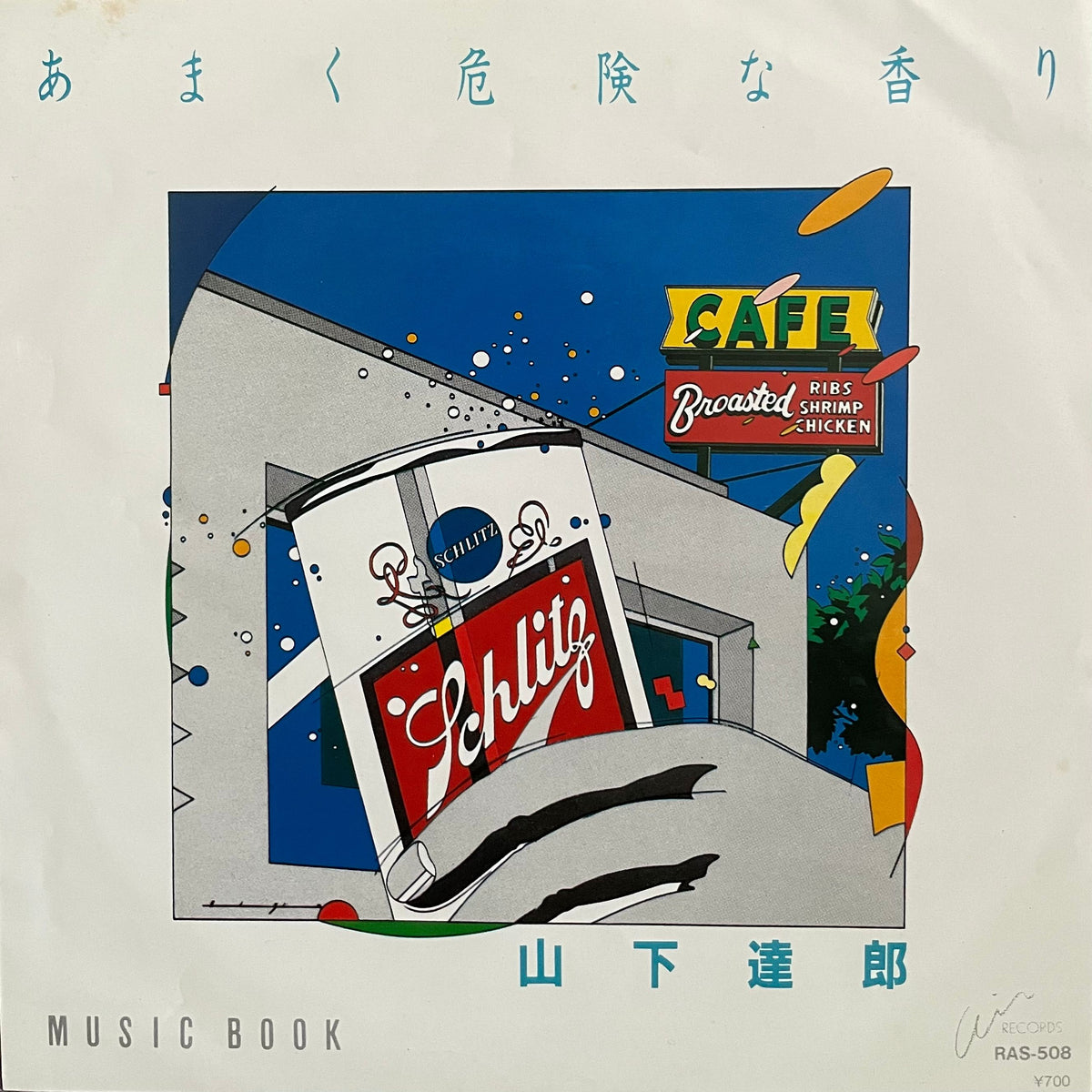 yenRV6to_1200x1200.jpg?v=