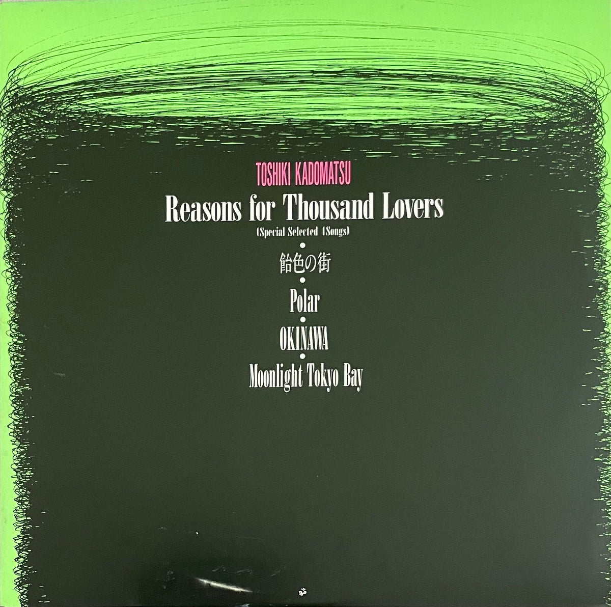 Toshiki Kadomatsu = 角松敏生 – Reasons For Thousand Lovers