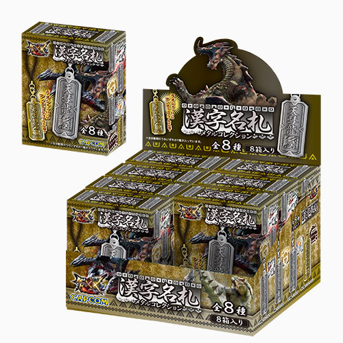 MHXX」をモチーフにしたグッズ3種を発売決定 - GAME Watch