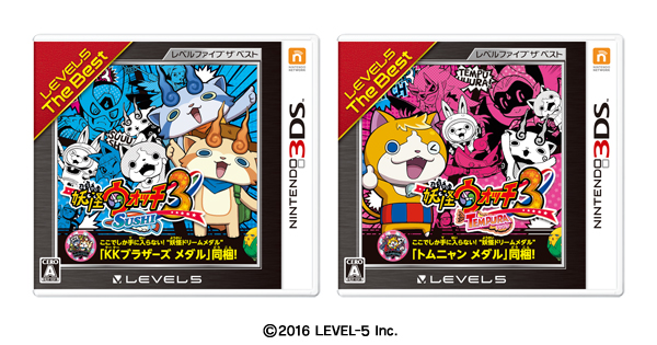 3DS「妖怪ウォッチ3 スシ/テンプラ」、価格改定版の発売が決定