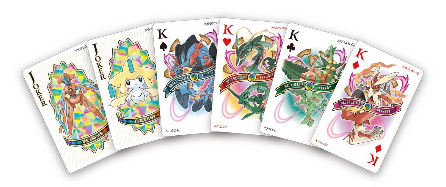 任天堂、「オメガルビー/アルファサファイア」のトランプを発売 - GAME