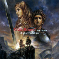 GAMERS EDEN ヴァンダルハーツII～天上の門～ サウンドトラック