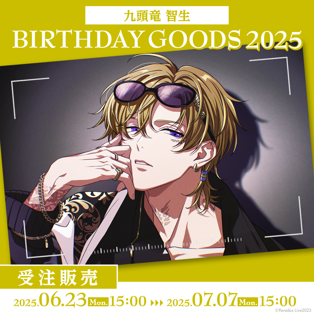 Paradox Live BIRTHDAY GOODS 2025 九頭竜 智生 – GCRESTORE ジーク