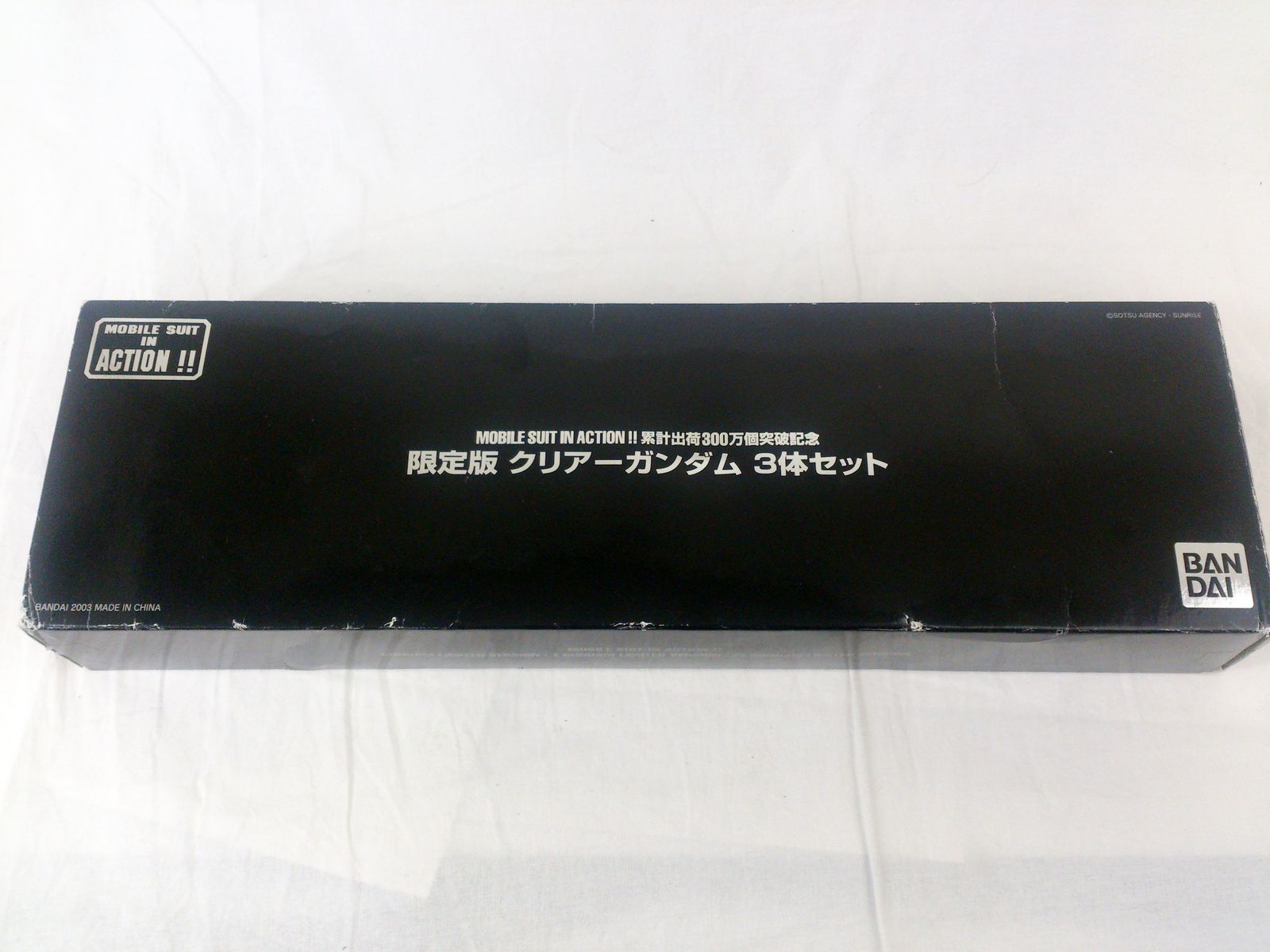 300セット限定生産！MS IN ACTION !! 「限定版 クリアーガンダム 3体