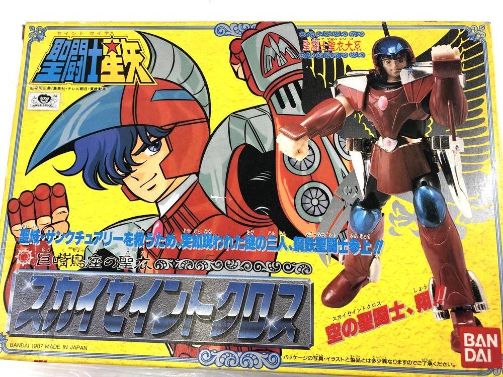 レトロといえばこれ！ 聖闘士星矢 当時の憧れセイントクロス大系