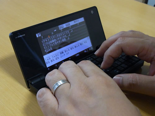 スマートフォンじゃない！ フルキーボードを搭載して進化した“ガラケー