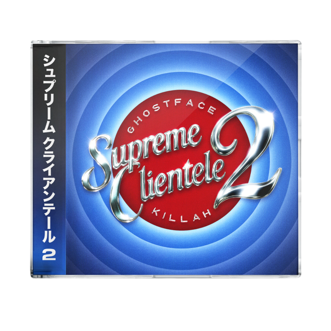 SC2CD.png?v=1755477378