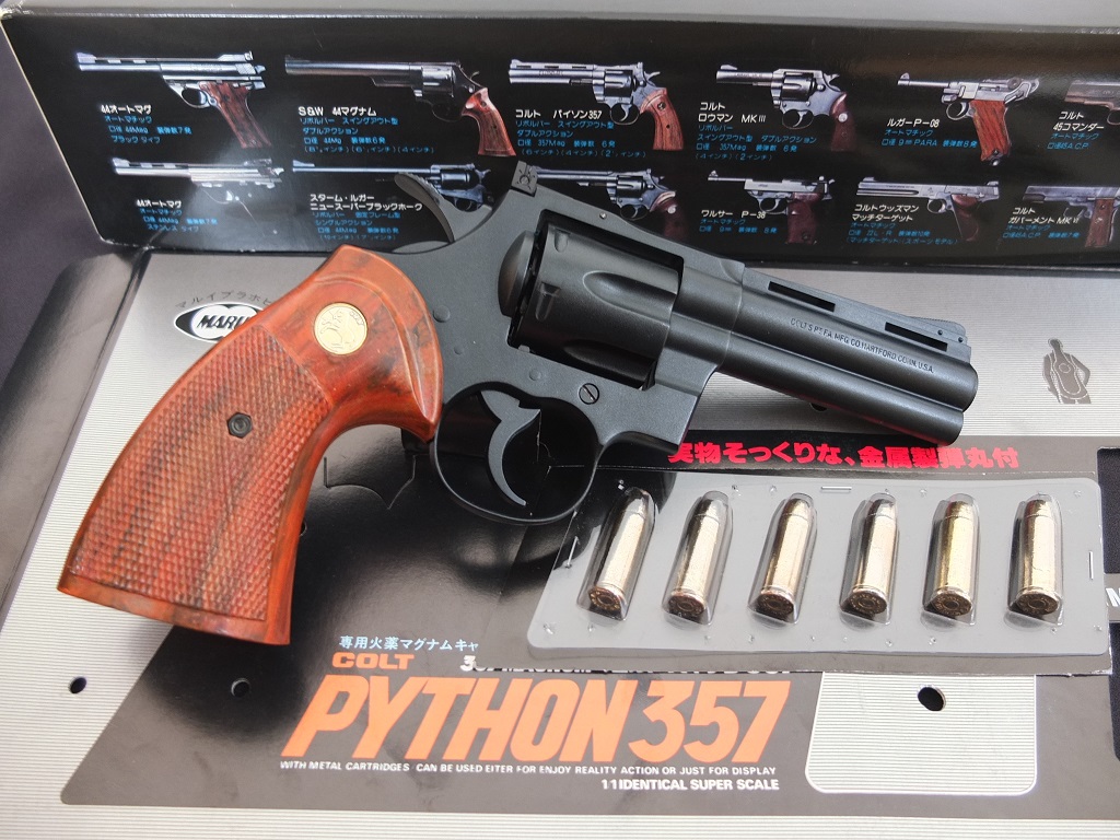 TOKYO MARUI COLT PYTHON357 4INCH: GFCのモデル玩具箱