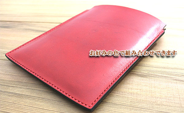 栃木レザー 電子ブックリーダーカバー(楽天 kobo Nia glo コボ)(ケース