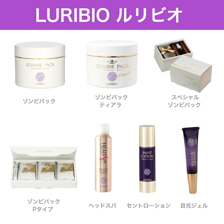 LURIBIO ルリビオ セントローション 60mL | コスメ・美容総合