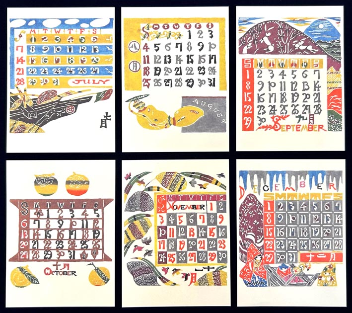 c*6様 2024年カレンダー 芹沢銈介版画コレクション c*6様 2024年