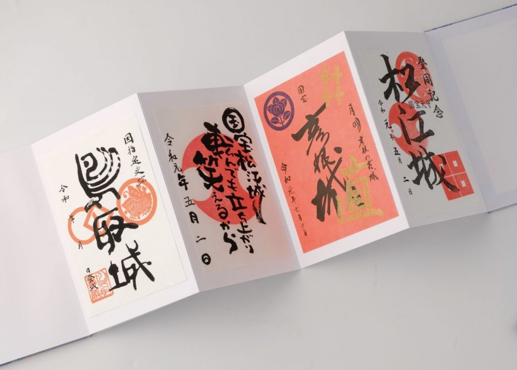 いま大人気の「御城印（ごじょういん）」を紹介した初のガイドブックが