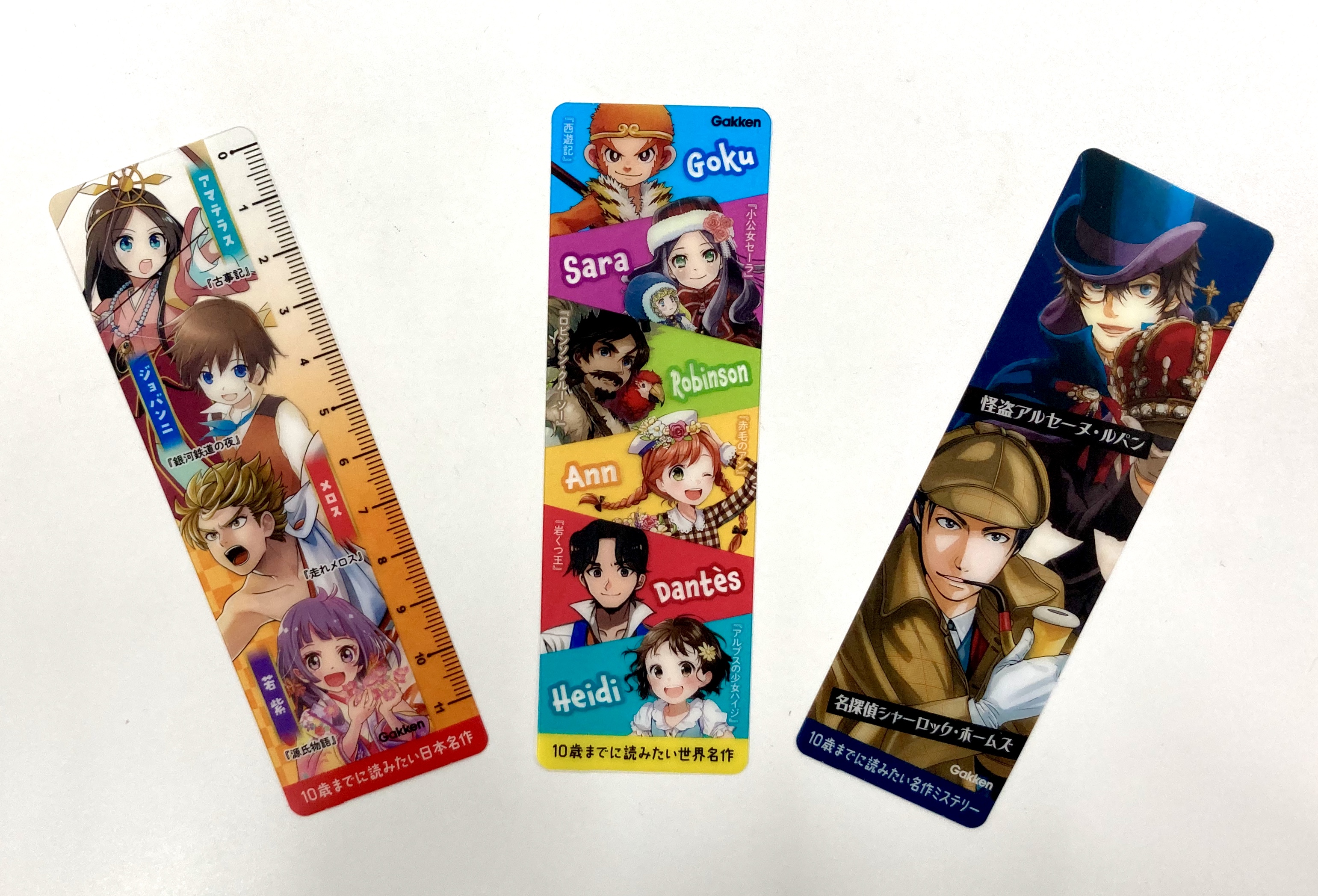 10歳までに読みたい名作」すきな主人公総選挙、結果発表! | （株