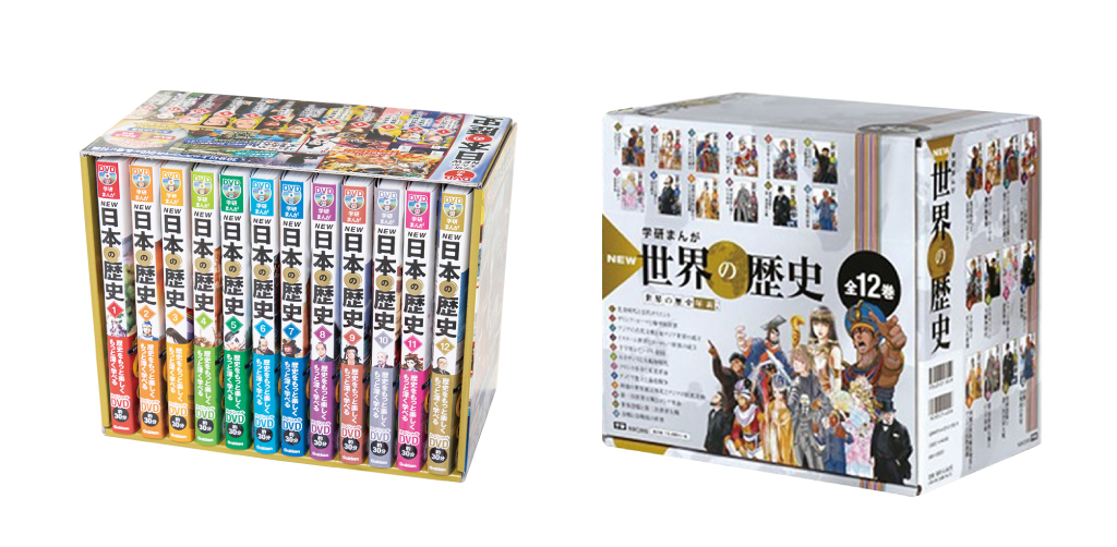学研まんがNEW世界の歴史 全12巻+別 巻2巻計14巻セット箱付き 学研