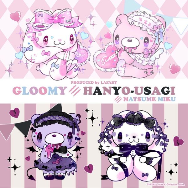 グル〜ミ〜＆汎用うさぎ×なつめみく〜PRODUCED by LAFARY〜のアイテム