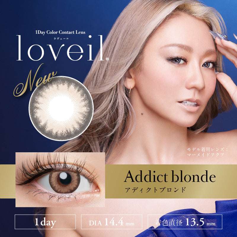 Addict Blonde [loveil] | 1day Colored Contact Lens - DIA 14.4mm