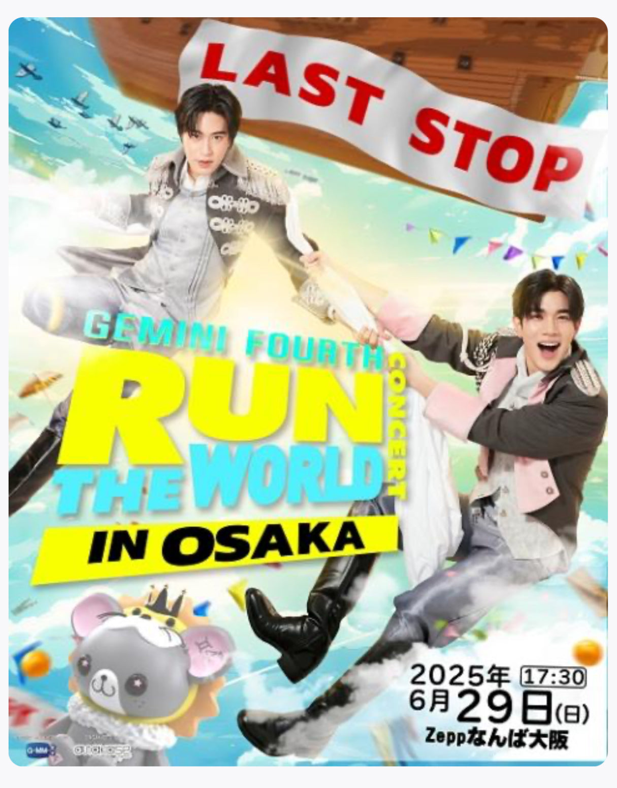 GEMINI FOURTH RUN THE WORLD CONCERT IN OSAKA2025 – gmmtv